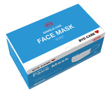 Load image into Gallery viewer, BYD Care Single Use General Purpose Face Mask - 50 Masks
